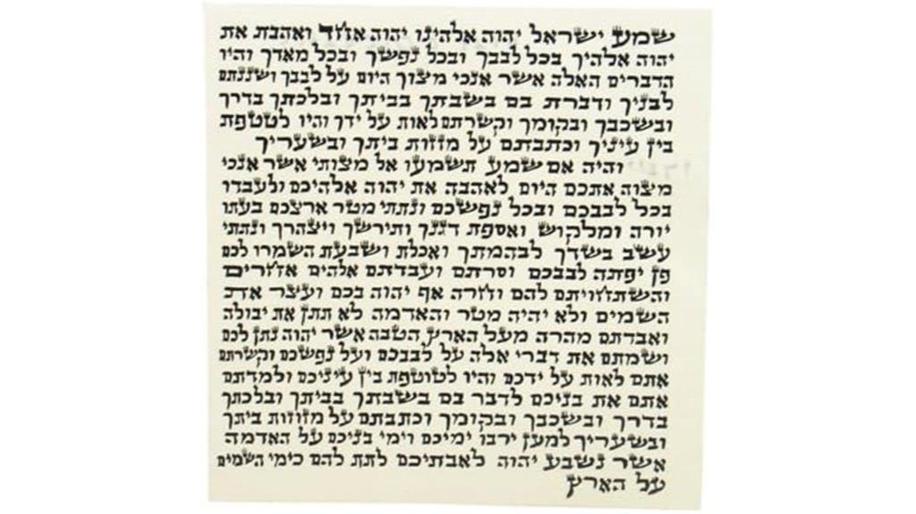 ashkenaz mezuzah scroll israel